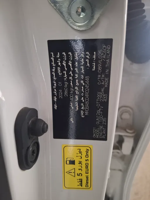 2024 Toyota Hilux DC GR SPORT 4X4 2.8L DSL AT 
