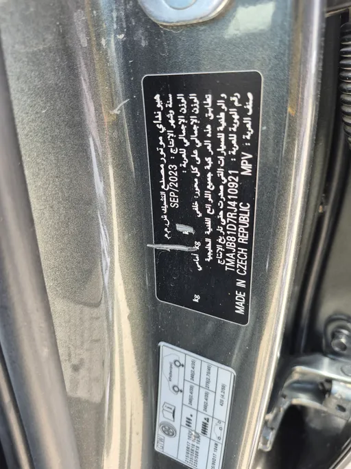 2024 Hyundai Tucson Smart 