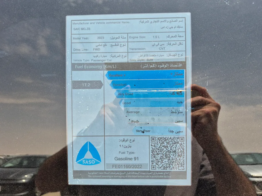 ام جي ZS LUX 2023 
