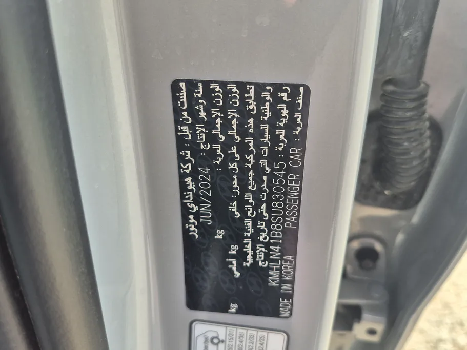 2025 Hyundai Elantra Comfort 