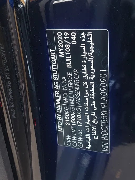 مرسيدس GLE 450 4Matic 2020 