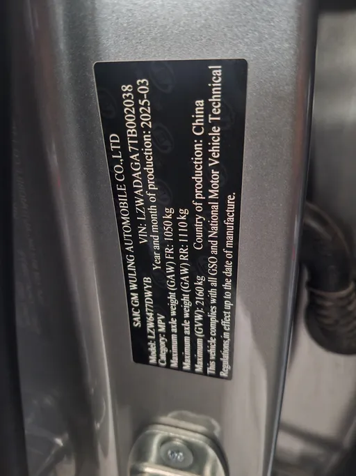 2026 Chevrolet Captiva LS 