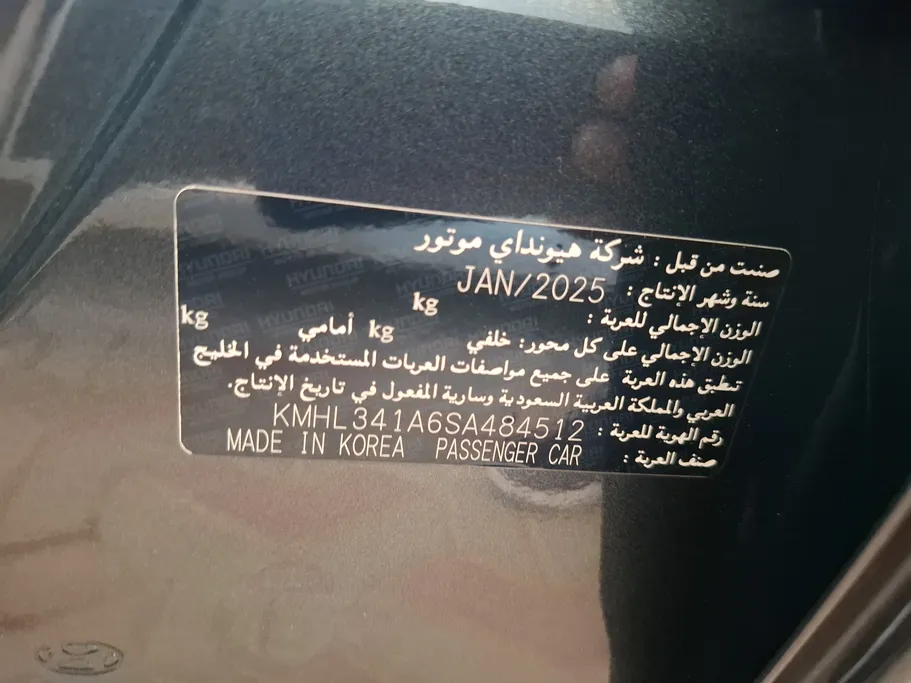 هيونداي سوناتا كمفورت 2025 