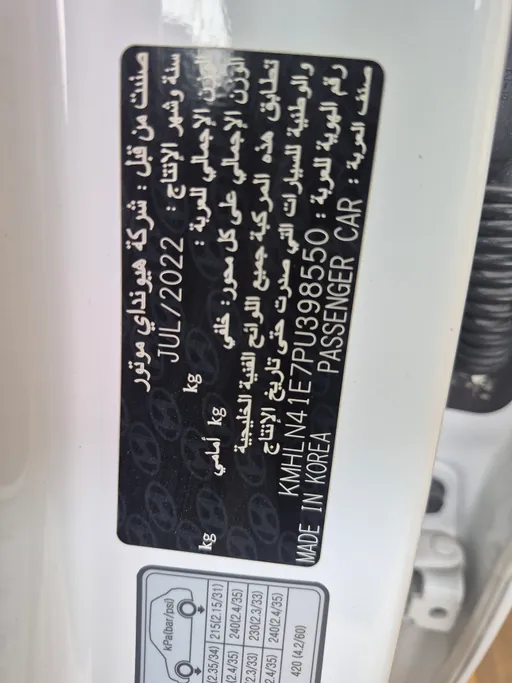 2023 Hyundai Elantra Fleet 