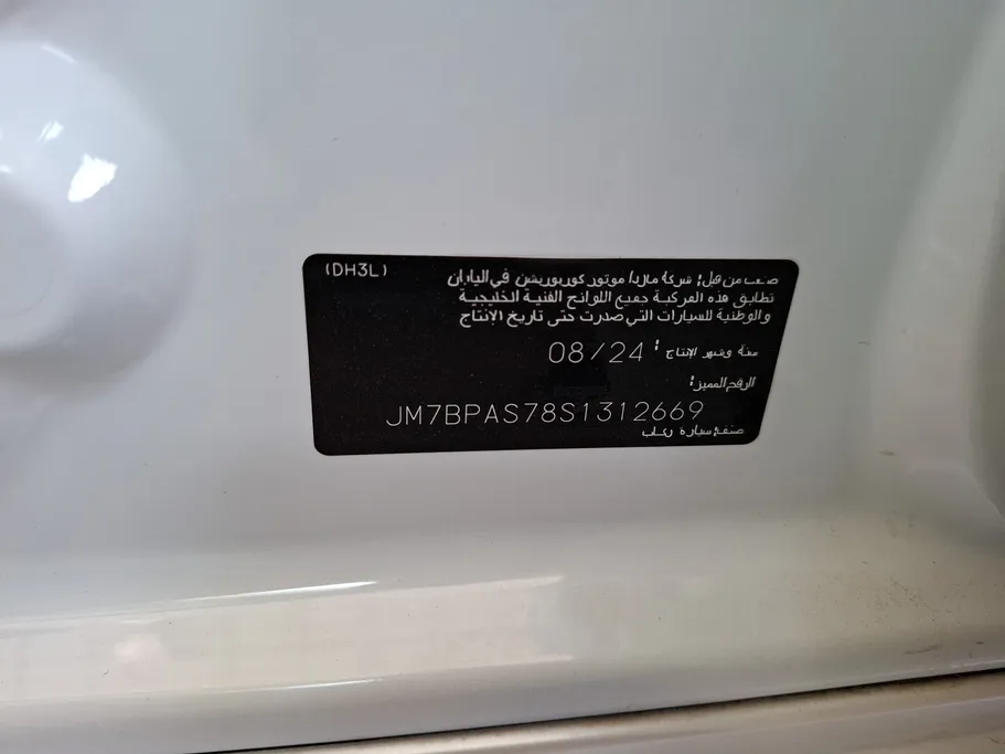 2025 Mazda 3 Basic 