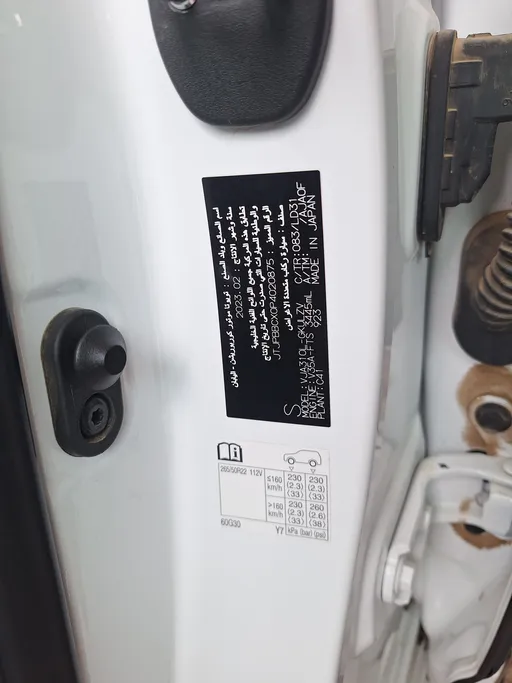 لكزس LX 600 2023 