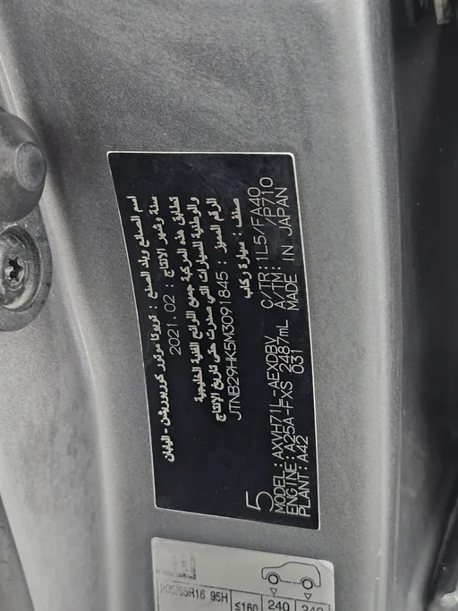 2021 Toyota Camry  LE HEV 