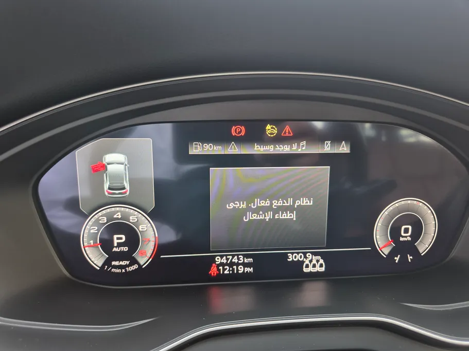2023 Audi Q5  