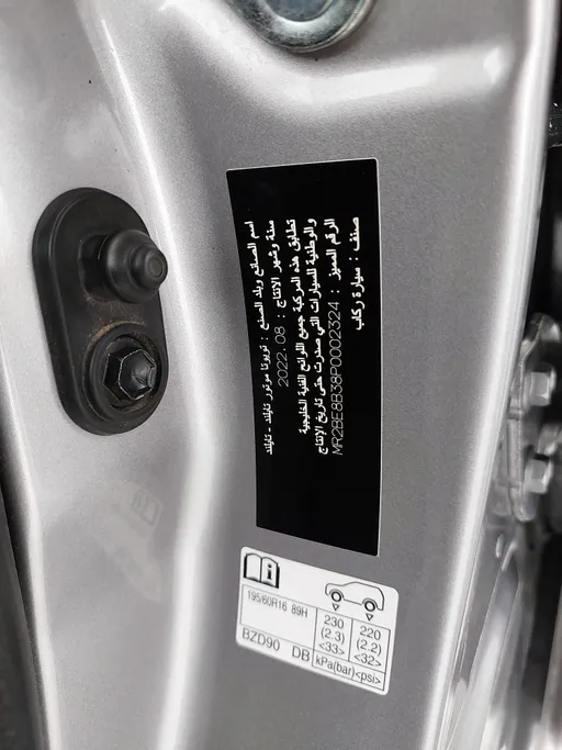2023 Toyota Yaris  YX 