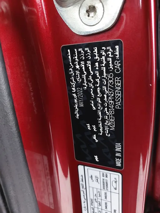 كيا سيلتوس LX 2023 