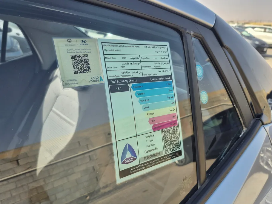 هيونداي Grand i10 فلييت 2025 