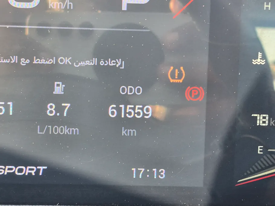 GAC GS3 Emzoom GB 2025 