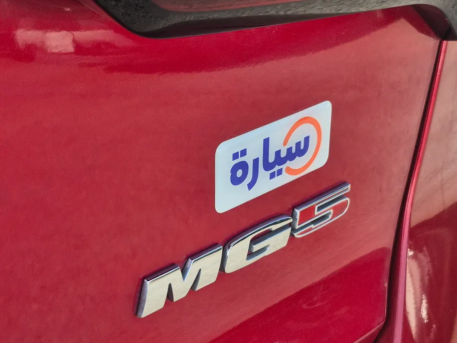 ام جي 5 STD 2022 