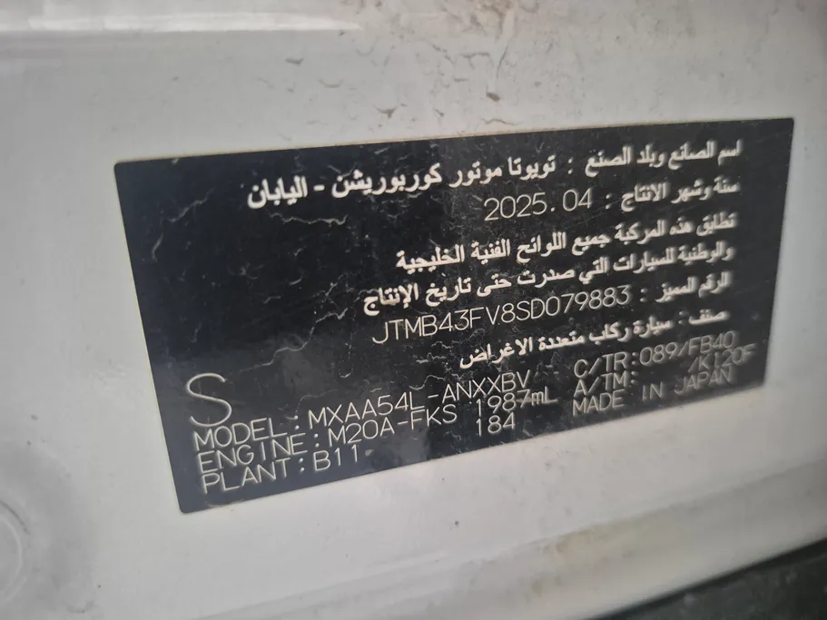 تويوتا راف فور LE 2025 