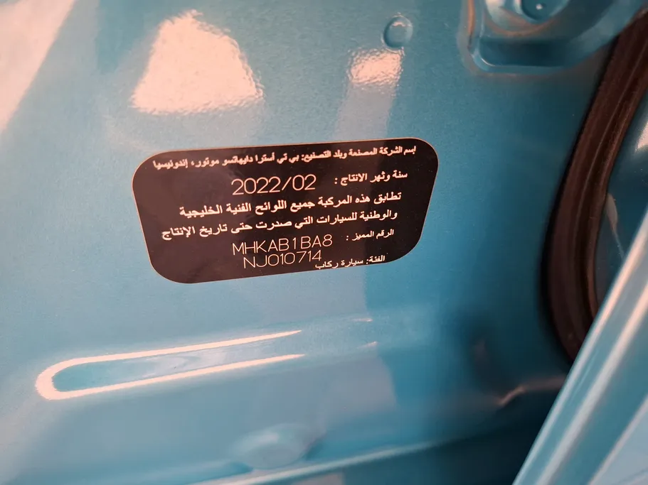تويوتا رايز  XLE 2022 