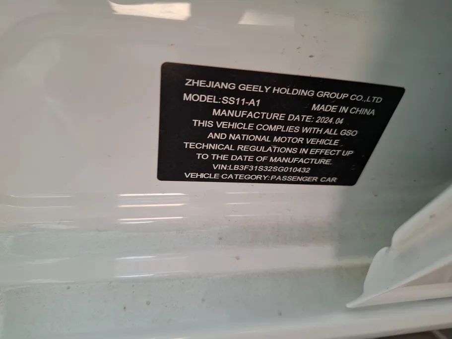جيلي امجراند GS 2025 