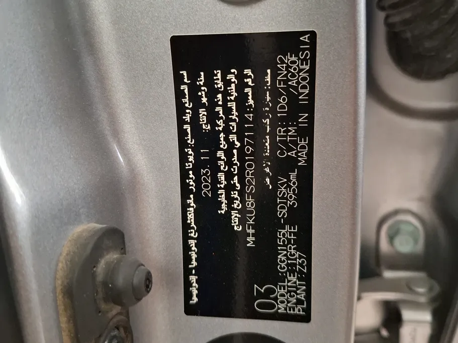 تويوتا فورتشنر VX1 2024 