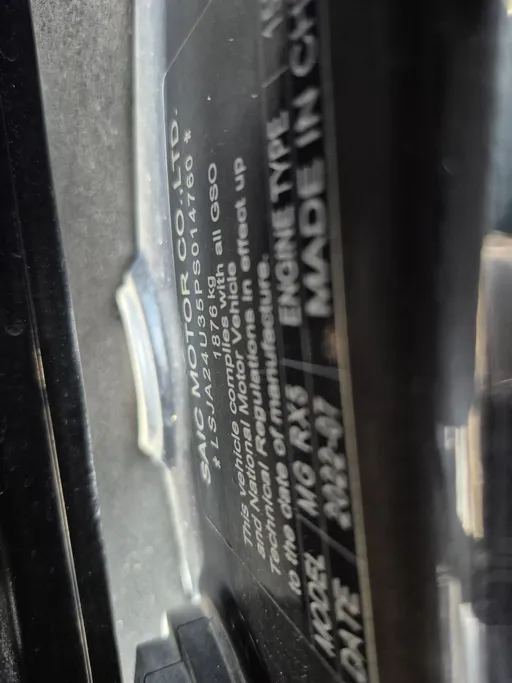 ام جي RX5 STD 2023 