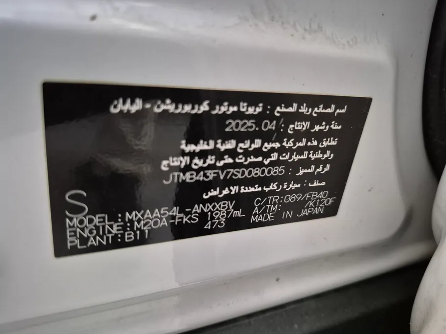 2025 Toyota RAV4 LE 