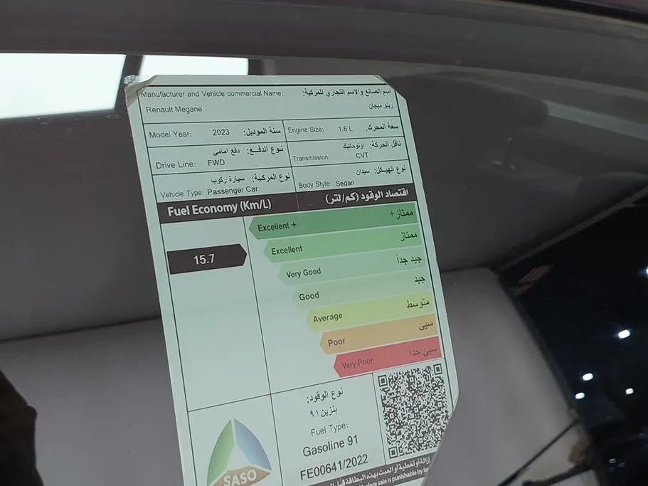 رينو ميجان PE 2023 