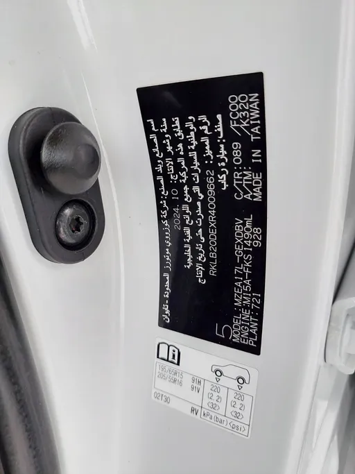 2024 Toyota Corolla XLI Executive 
