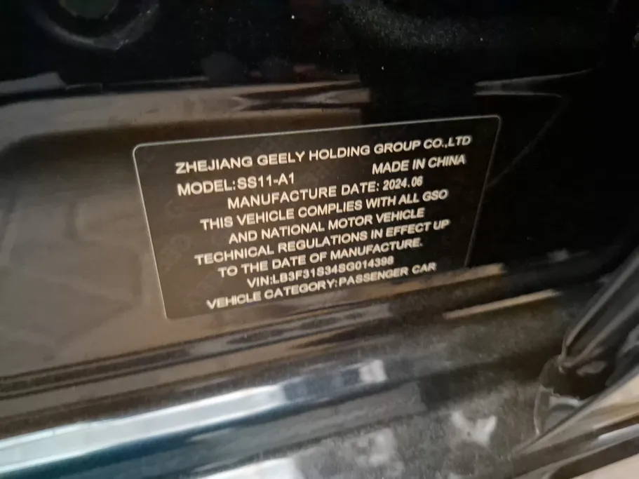 جيلي امجراند GS 2025 