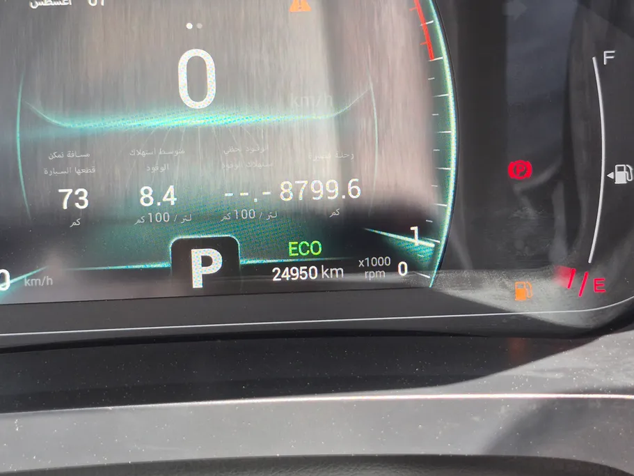 2024 Chery Tiggo 7 Pro Comfort 