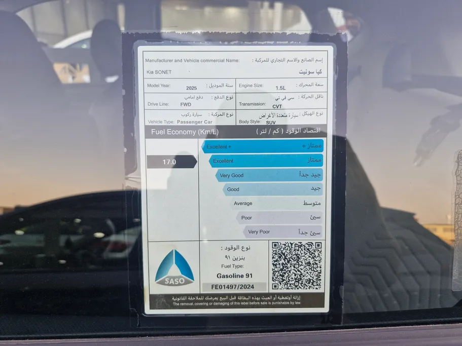 2025 Kia SONET LX 