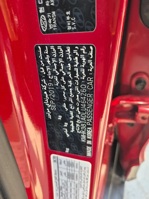 2020 Hyundai Kona GLS 
