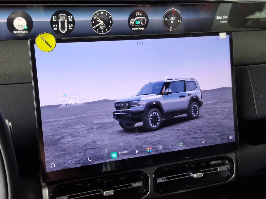 جيتور G700 Comfort 2026 