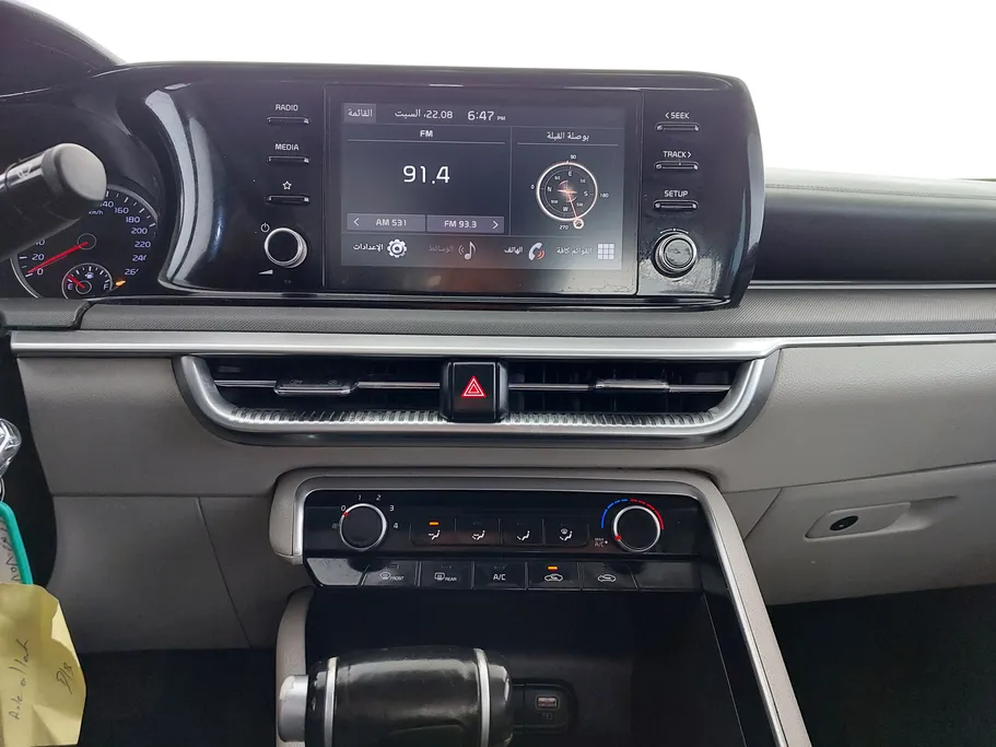 2023 Kia K5 LX 