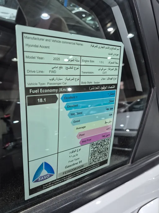2025 Hyundai Accent Fleet 