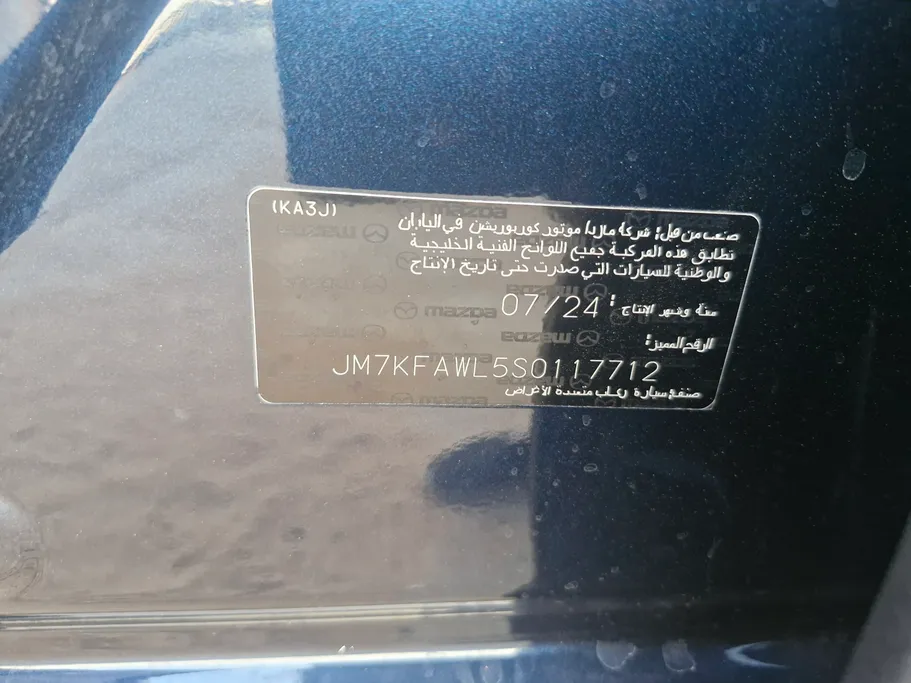 2025 Mazda CX5 Skyactiv G 