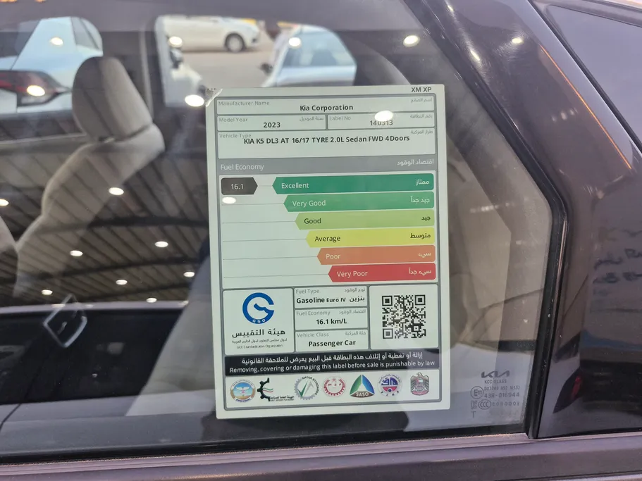 2023 Kia K5 LX 
