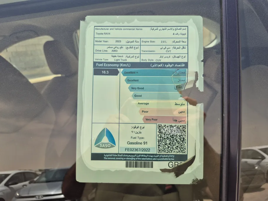 تويوتا راف فور LE 2023 