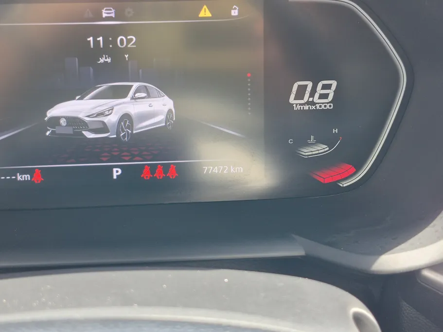 2023 ام جي GT LUX 