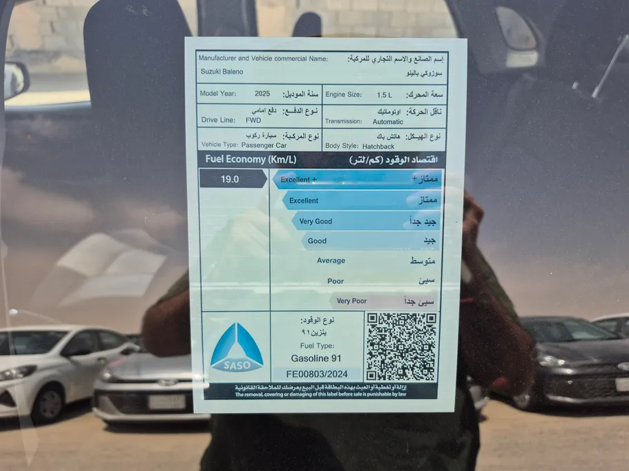 سوزوكي بالينو GL 2025 