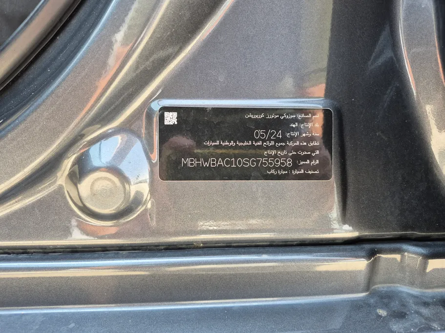 سوزوكي بالينو GL 2025 