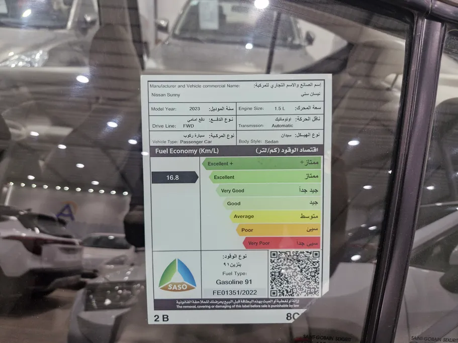 2023 Nissan Sunny SV Comfort 