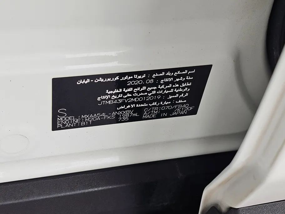 تويوتا راف فور LE 2021 