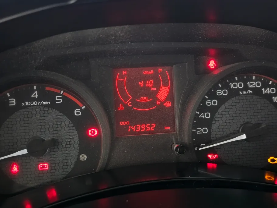 ايسوزو دي ماكس Double Cab 2020 