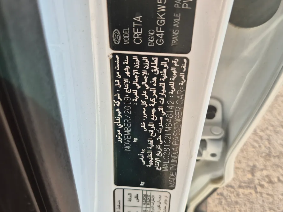 2020 Hyundai Creta GL 