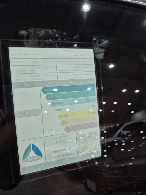 2025 Haval Jolion Active 