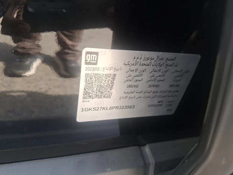 جي إم سي  يوكن AT4 2023 