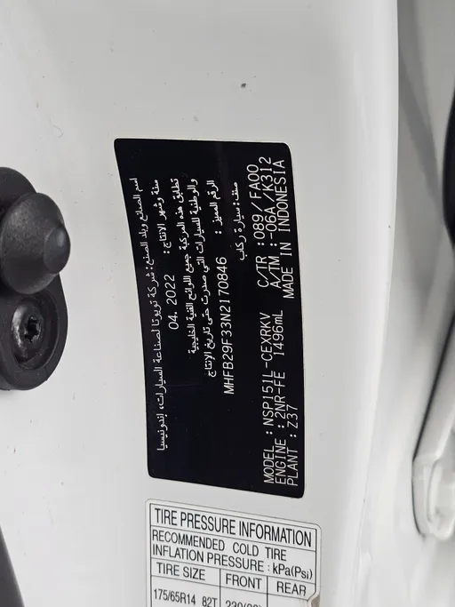 2022 Toyota Yaris  Y 