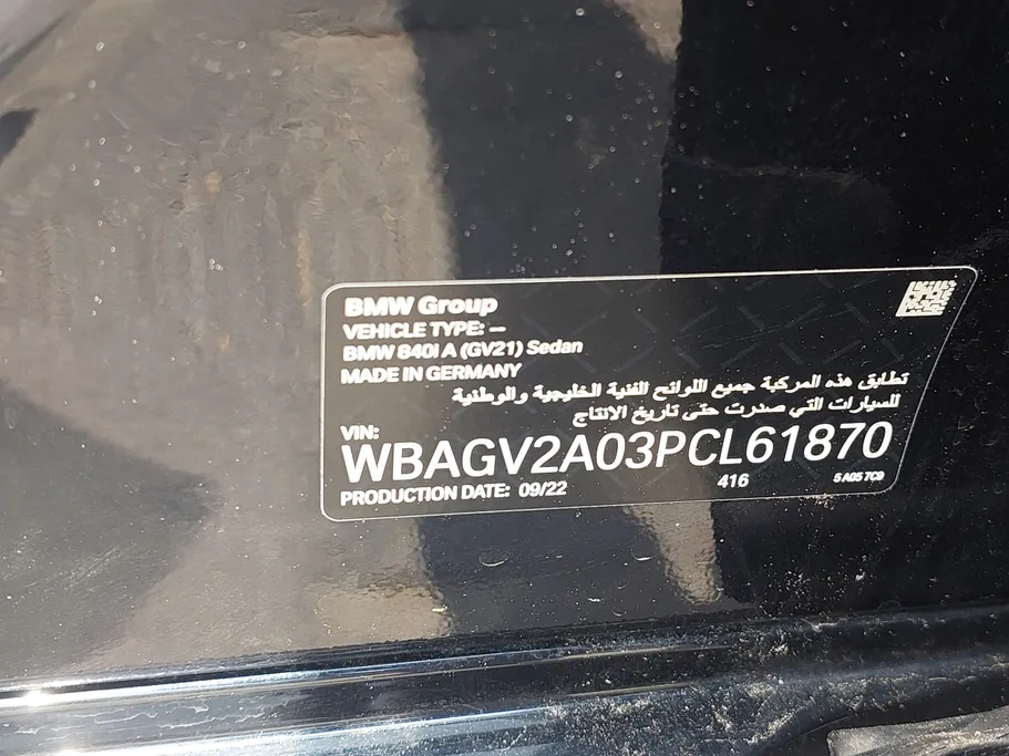 بي ام دبليو الفئة الثامنة 840i 2023 