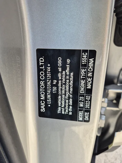 2022 MG ZS STD 