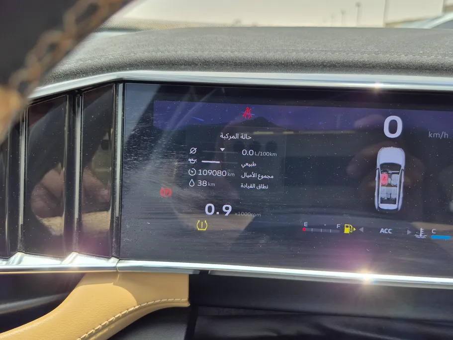 2024 Geely StarRay GK 