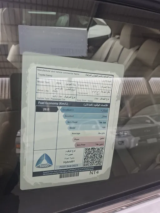 2024 Toyota Camry  GLE HEV  