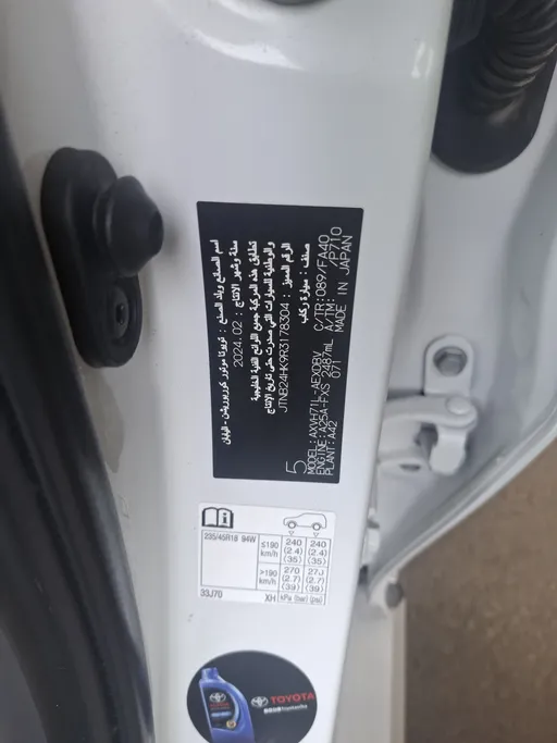 2024 Toyota Camry  GLE HEV  
